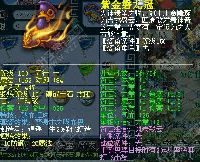 雄鹰岭大唐