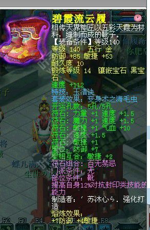 雄鹰岭方寸