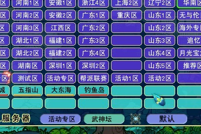 太阳旗