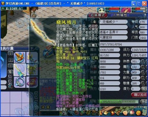 名人
