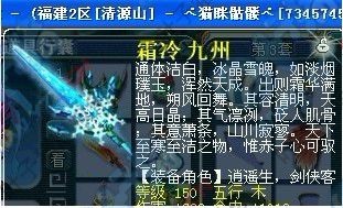 名人