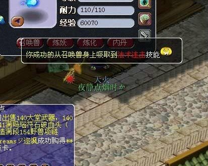 吸附直播