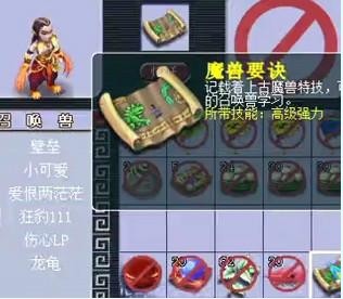 打书