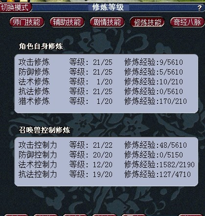 藏宝阁取号
