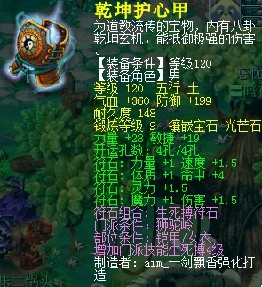 藏宝阁取号