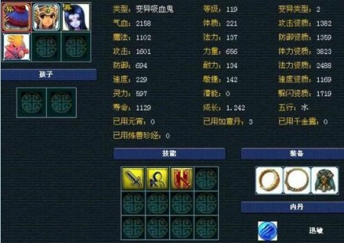 每周囧图第六期