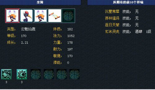 冠军龙宫离别展