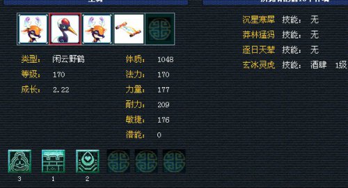 冠军龙宫离别展