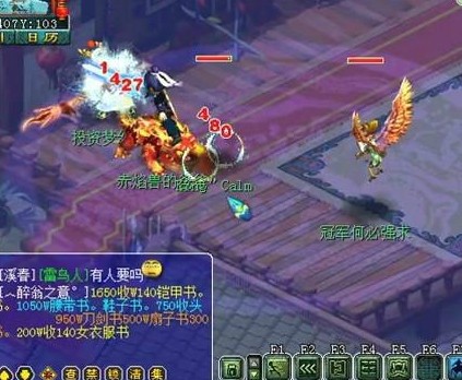 69第一大唐