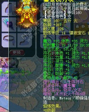 某神秘团队展示