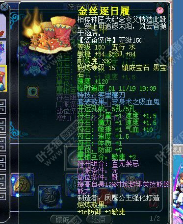 某神秘团队展示