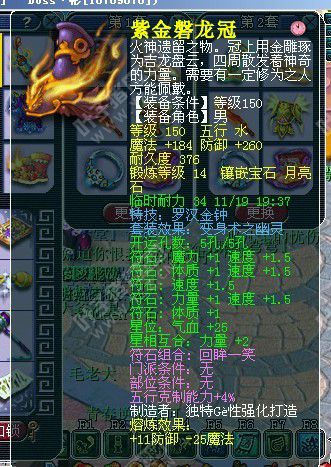 某神秘团队展示
