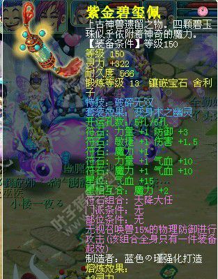 某神秘团队展示