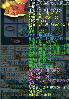 某神秘团队展示