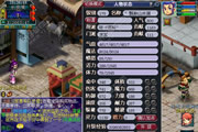 梦幻西游2老龙湾服战龙宫告别 展示超黄宝宝