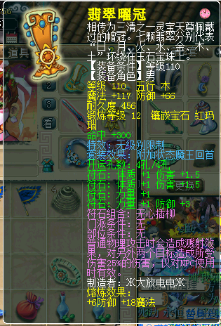 ¥