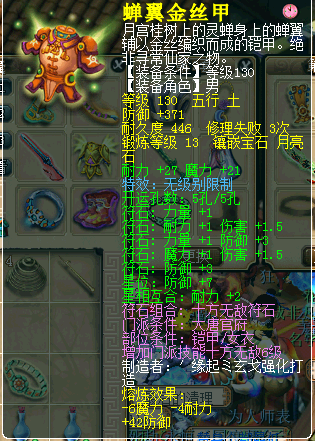 ¥