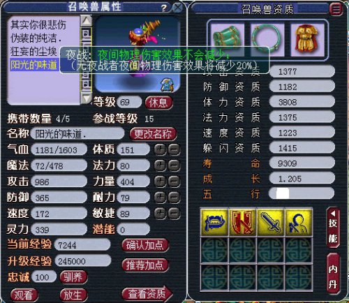 测试