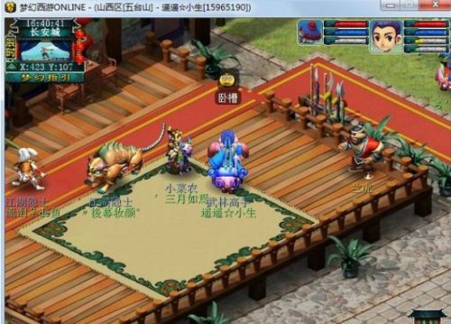黄鹤楼生活再现