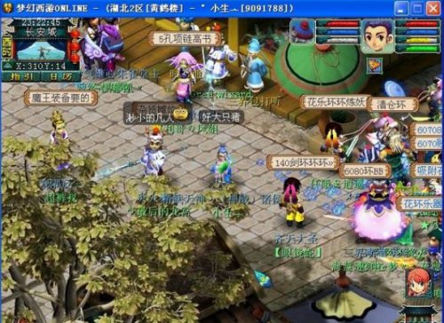 黄鹤楼生活再现