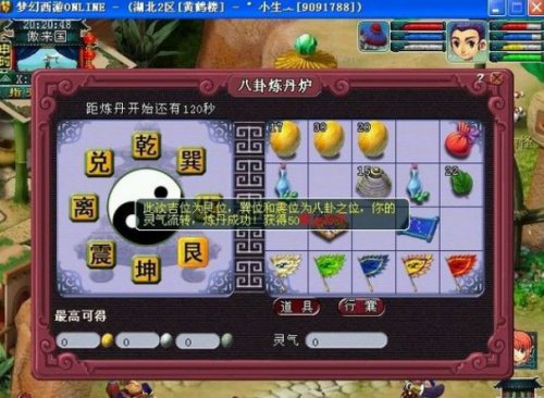 黄鹤楼生活再现