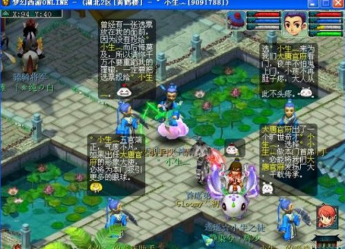 黄鹤楼生活再现