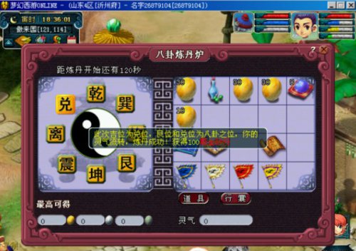 黄鹤楼生活再现