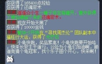 黄鹤楼生活再现