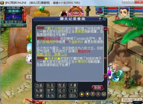 黄鹤楼生活再现