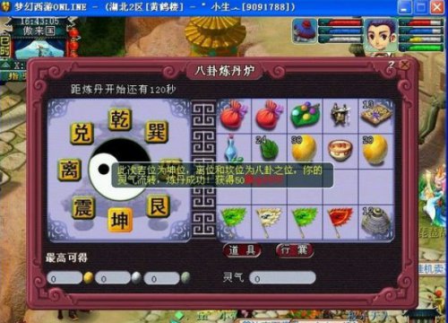 黄鹤楼生活再现