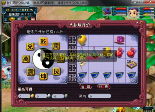 黄鹤楼生活再现