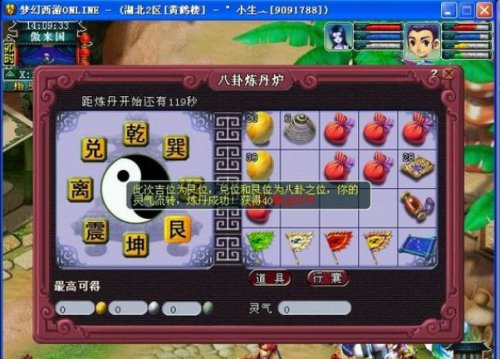 黄鹤楼生活再现