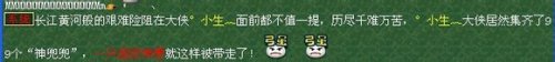 黄鹤楼生活再现