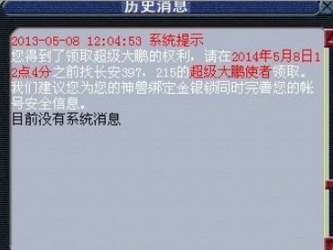 黄鹤楼生活再现