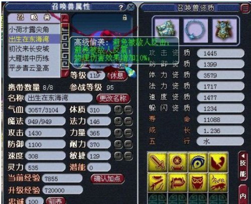 黄鹤楼生活再现