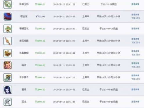 黄鹤楼生活再现