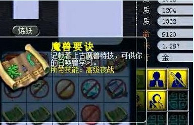 񱪴