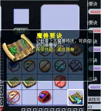 񱪴