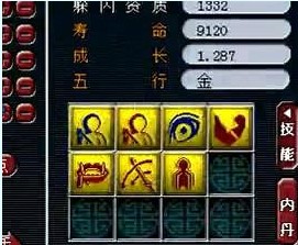 񱪴