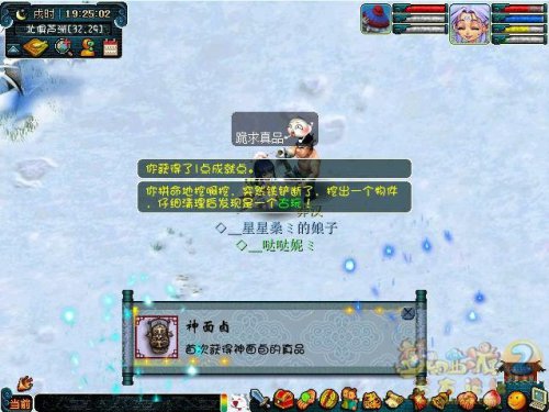 考古铁铲直播