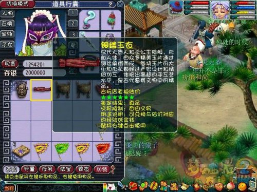 考古铁铲直播