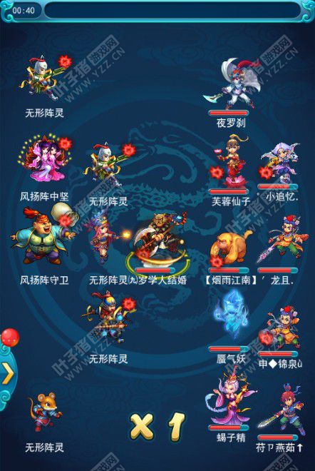 口袋版嘉年华体验