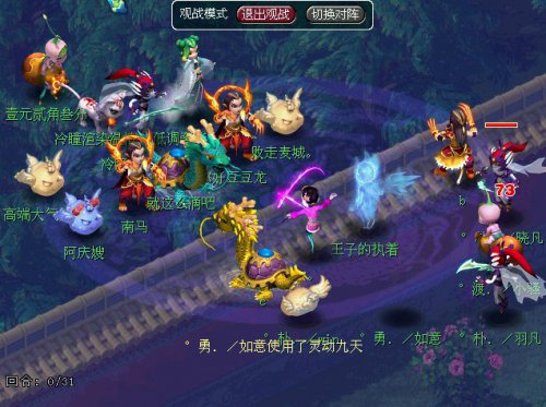 钓鱼岛天元皇宫