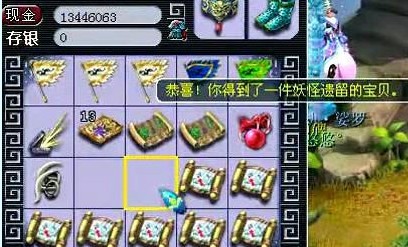 五宝直播