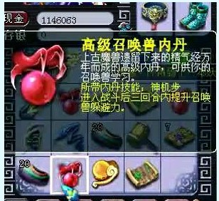 五宝直播