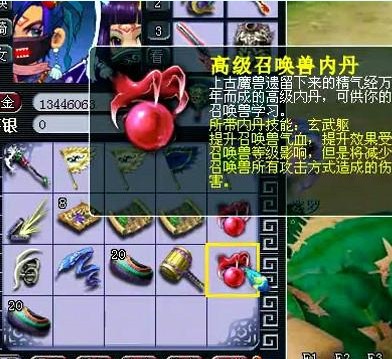 五宝直播