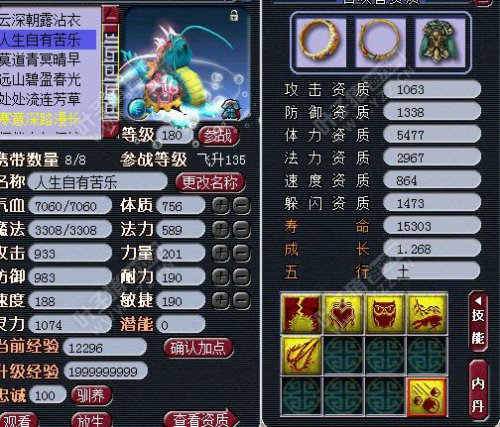 服战大唐离别展