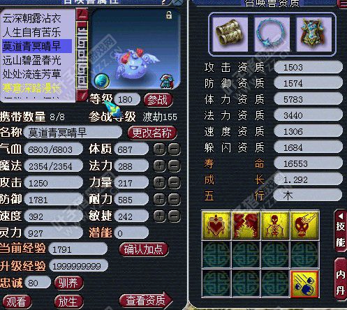 服战大唐离别展
