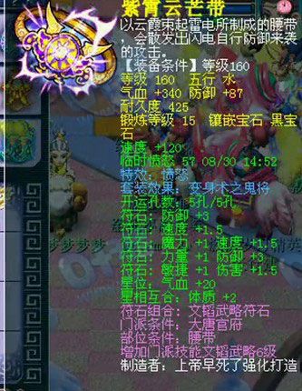 160神器