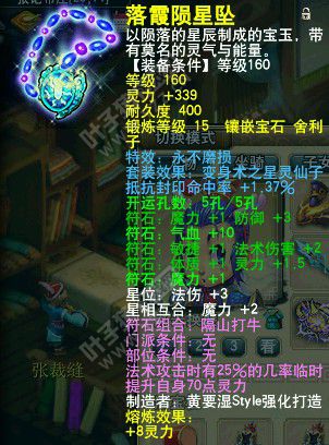 160神器
